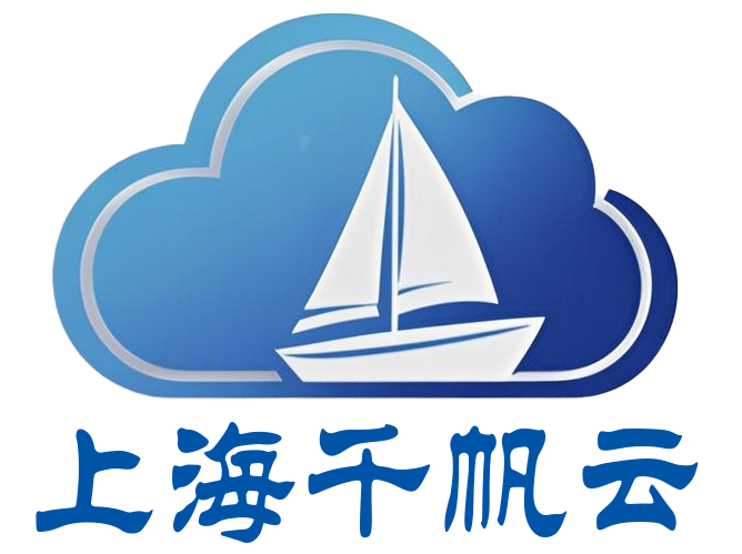 千帆云ERP系统登录